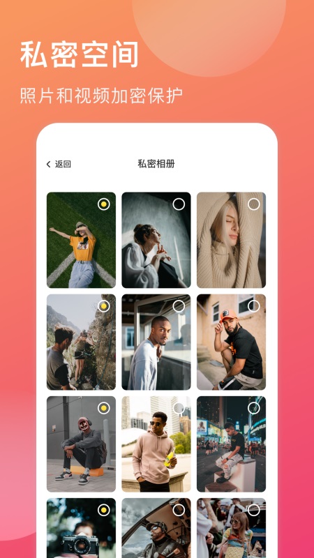 小时光手账v1.1