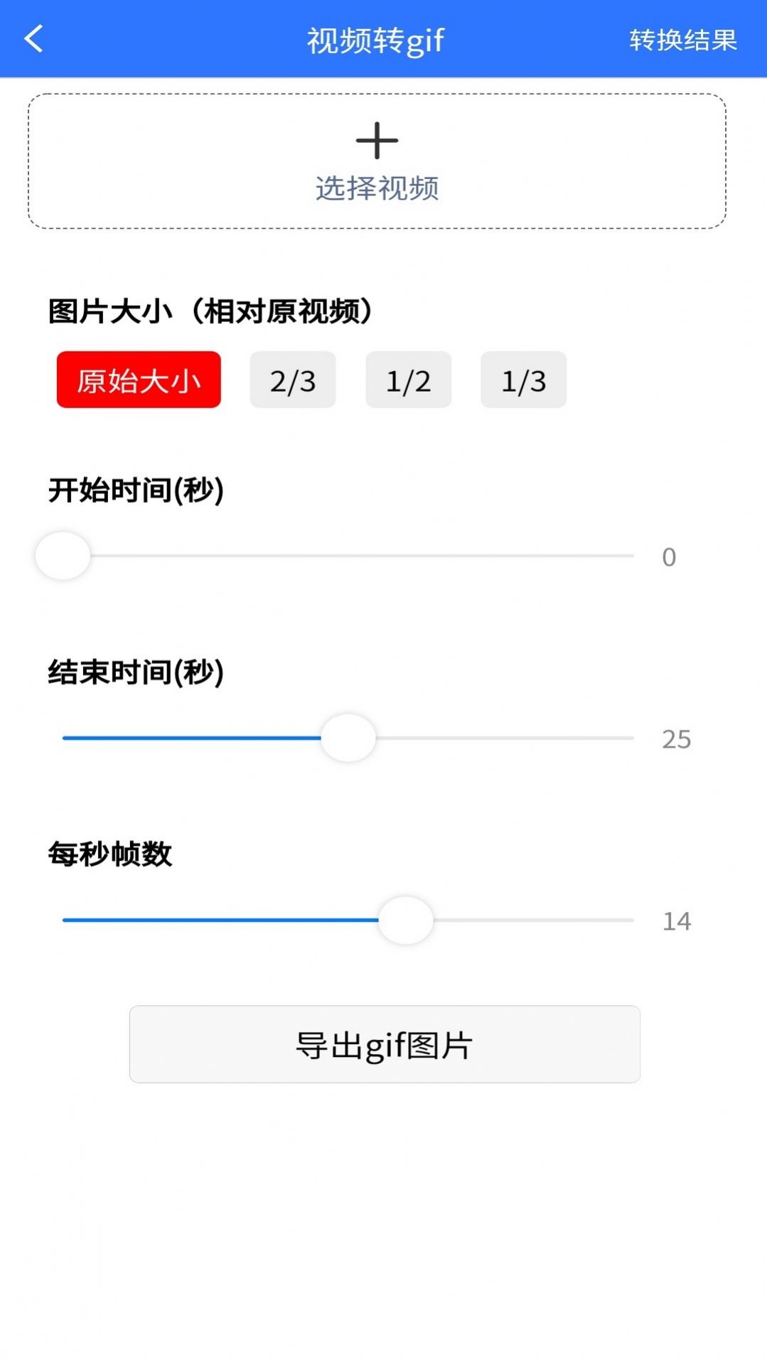 小牛自媒体工具v1.0.1