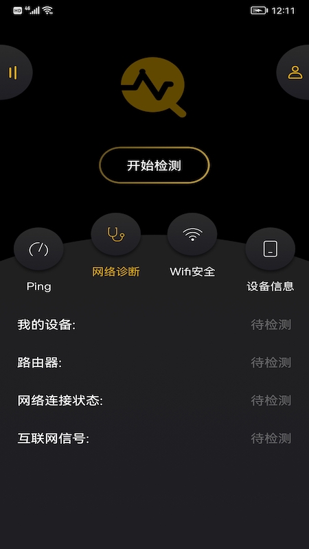 wufi精灵v1.1