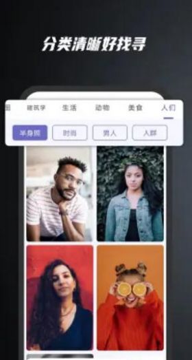 余香壁纸v1.0