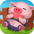 开心养猪场赚钱版v1.0.1