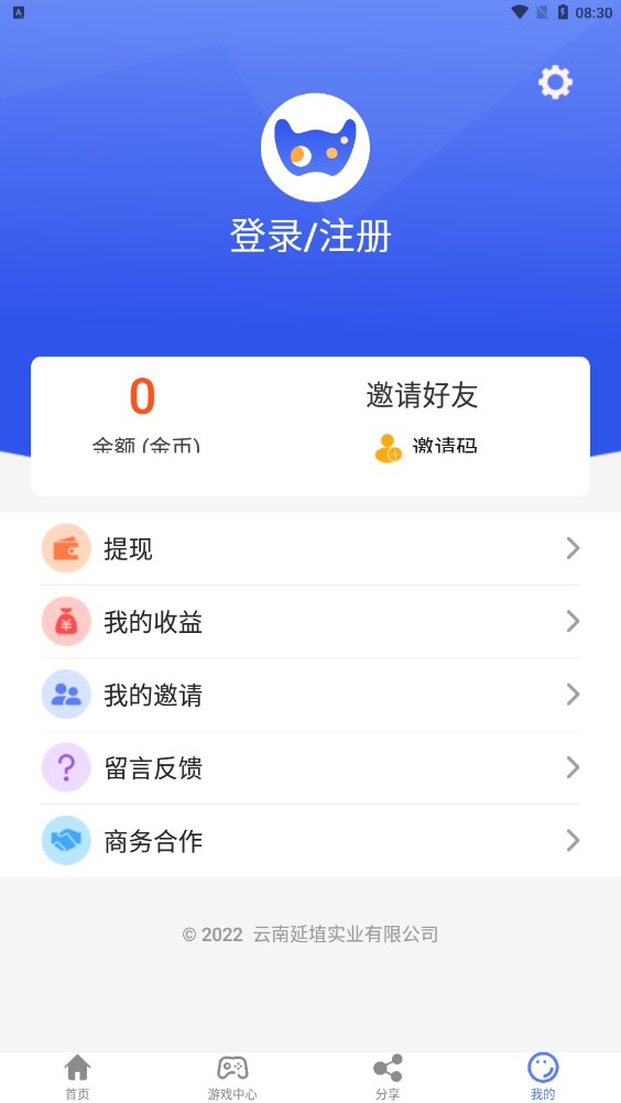 玩得多v1.0.0