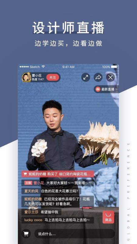 花生馅v3.7.2