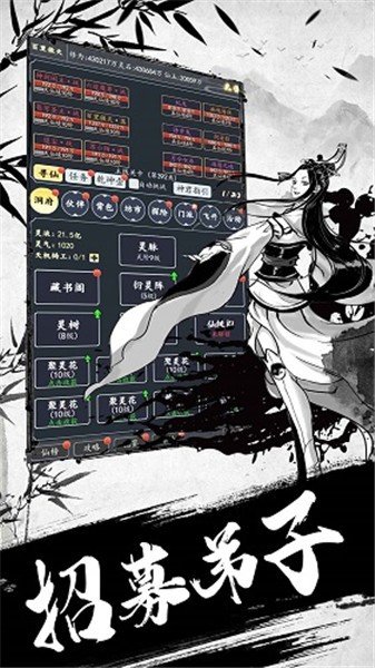 古剑世界v1.1.6