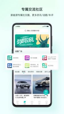 链车引力v1.1.0
