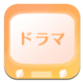 日剧控v4.2.0