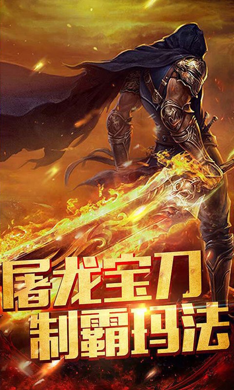 华哥传奇激活码v1.00