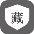 隐藏应用管家v1.1