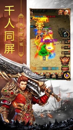 玉兔超变激活码v1.0