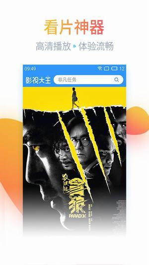 汤姆影院永久免费版v1.1.8