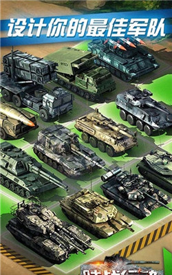 陆战行动v1.1.36