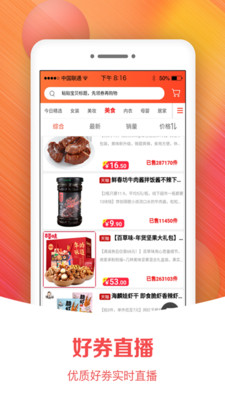 小猫优品v7.1.38