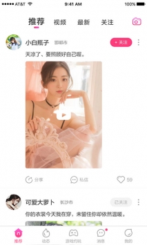 相遇v1.0.41