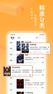 小书林阅读器v1.1.9