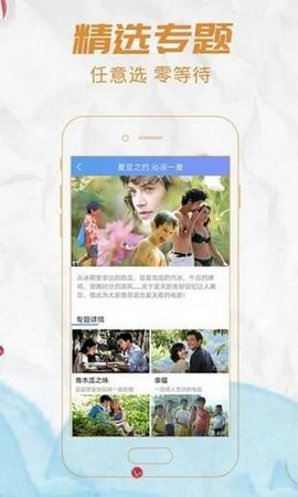 天一影院手机在线观看v3.1