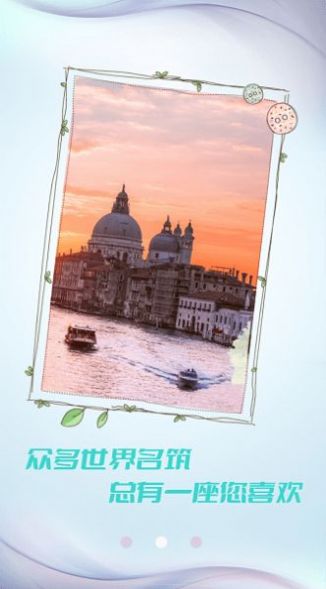 小猪壁纸大全v1.0.1