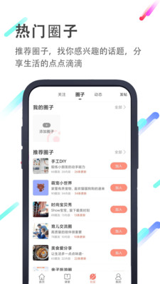 小猪英语绘本v4.3.1