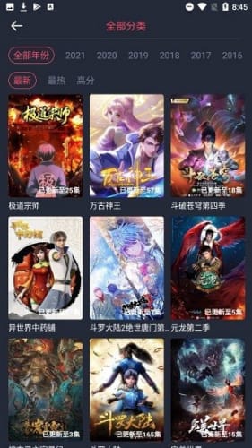 酒窝动漫v1.0.1.0