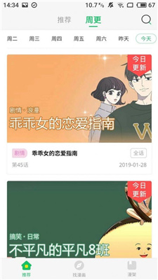 PornHub汉化版v2.2.0