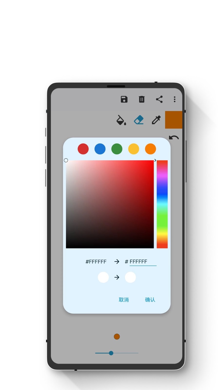 小鹏绘图v1.0.0