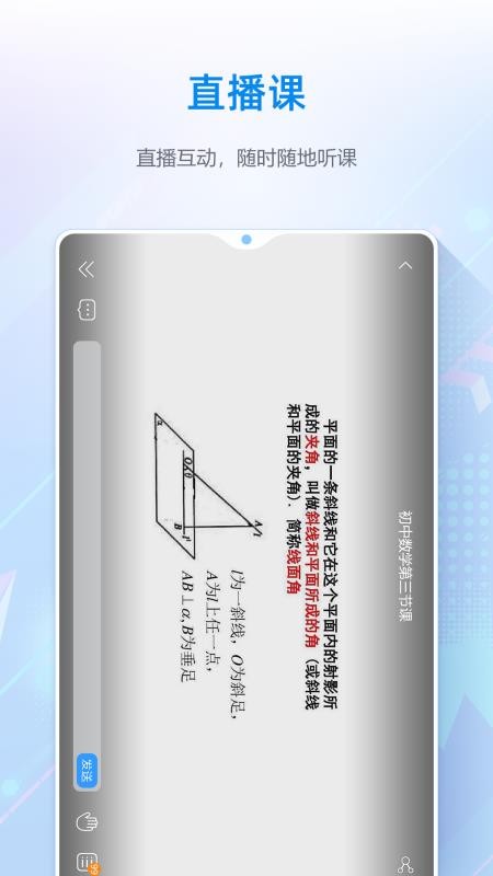 夫子星球v1.0.0.3