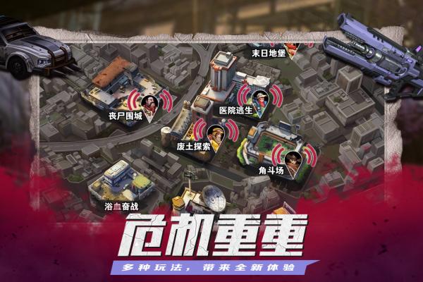 坍塌世界v1.0.4