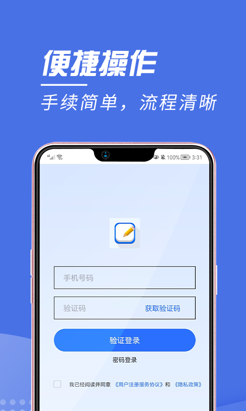 人品账单v2.0