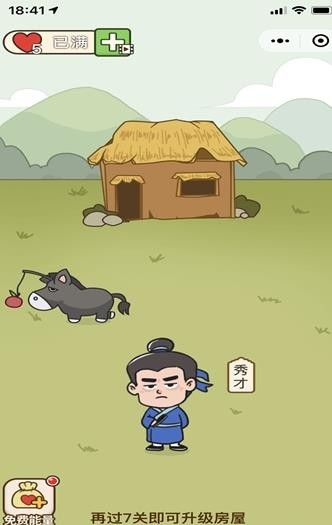 成语连答题v3.19.00
