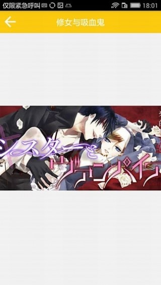 bl漫画appv2.1.2