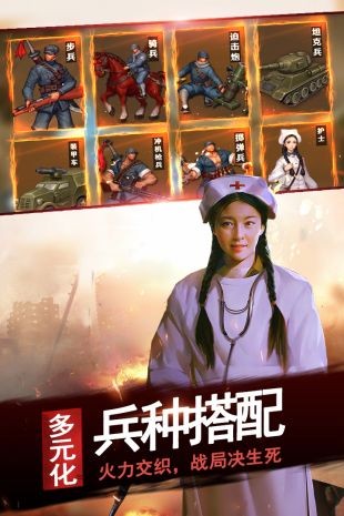 亮剑云龙传v