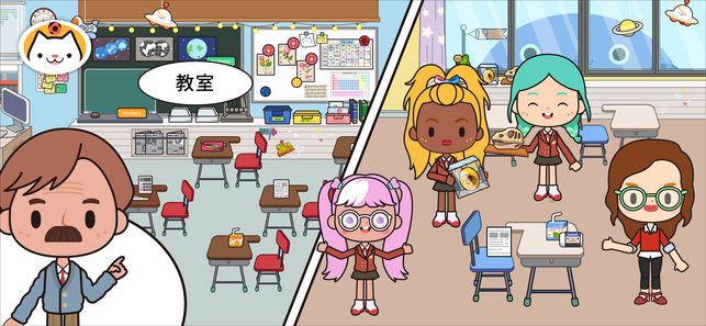 米加小镇学校v1.2