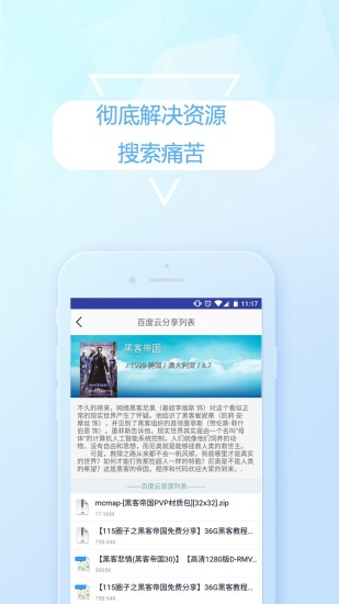 叮咚影视手机电视剧v1.0