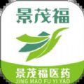 景茂福云商城v1.2