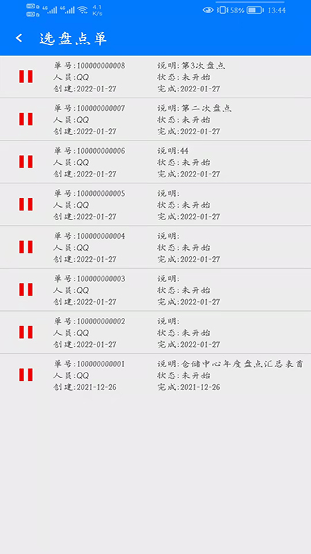 腾远资产v1.0