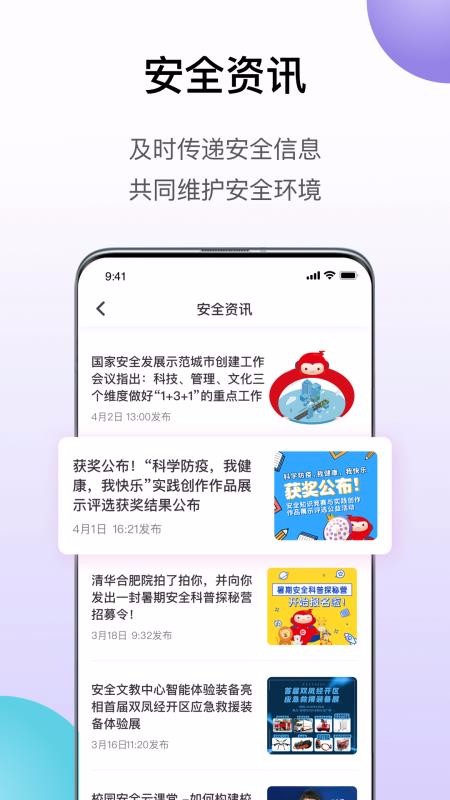 熠能星v1.0.3