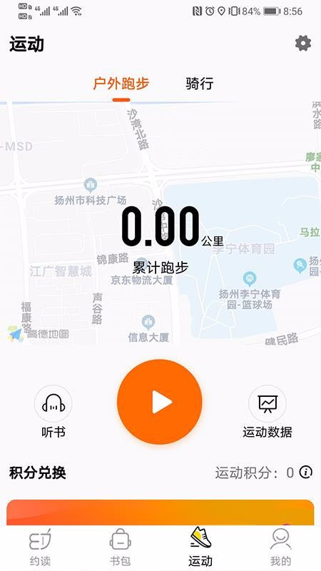 梯子约读v1.3