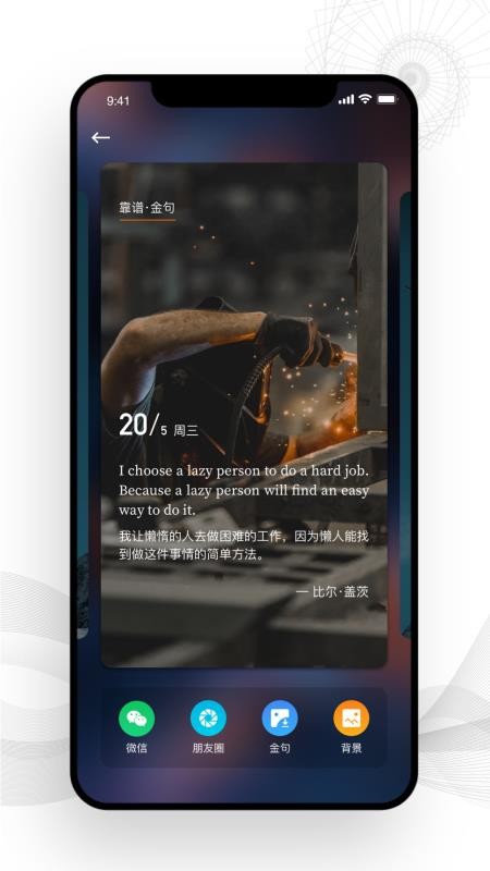 靠谱学习v1.0.10
