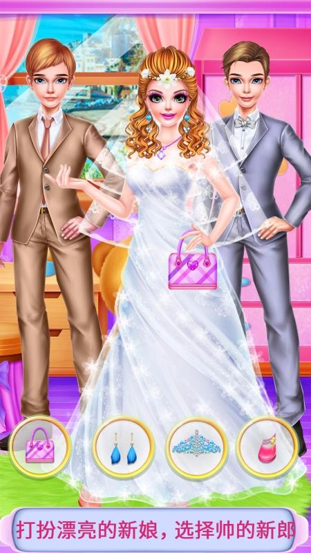 婚礼蛋糕设计v8.0.2