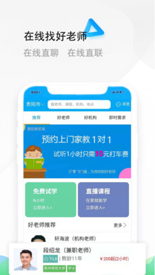 志其v2.0.19