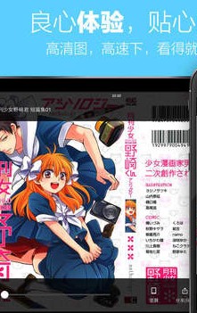 追追漫画2024v2.6.8