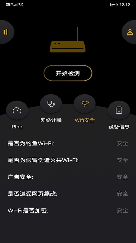 wufi精灵v1.1