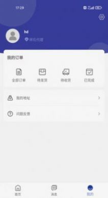 欢优谷v1.0.3