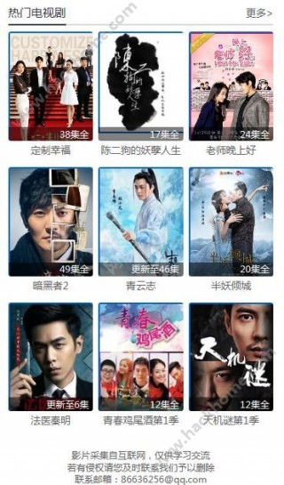 天龙影院远古电影首页免费最新手机在线看v1.0
