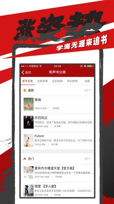 追书神器v4.85.67