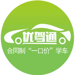 优驾通v1.0.0