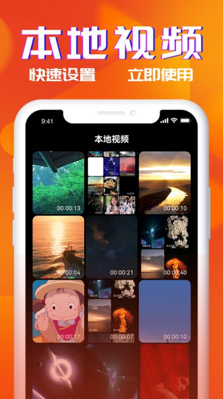多米铃声v1.0