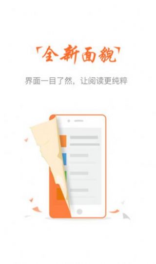 云兔小说v1.2.2