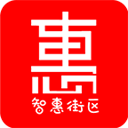 智惠街区v1.3.8