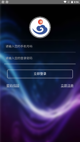 亿宝城购物v3.6.3
