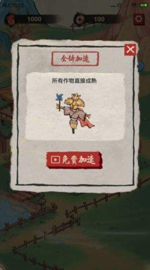 世外桃源v1.0.0